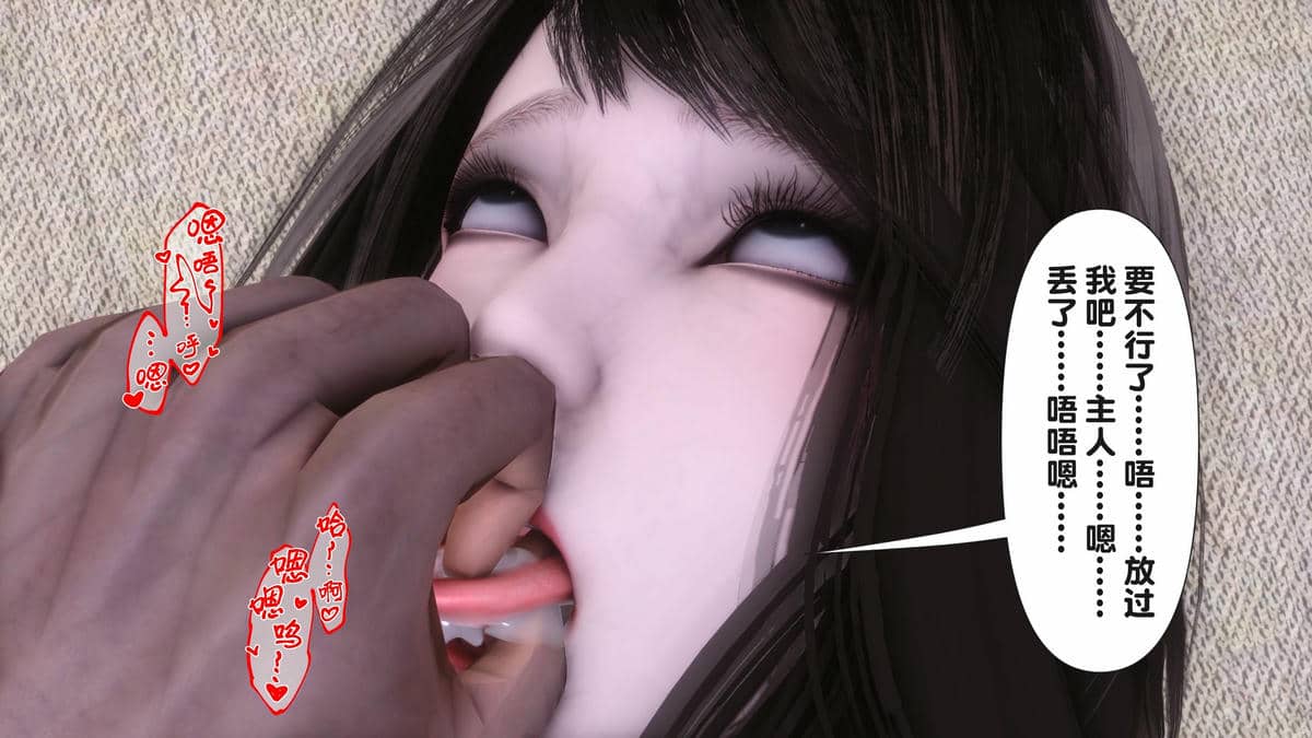[Ann] 让小区里的美艳人妻统统怀孕4