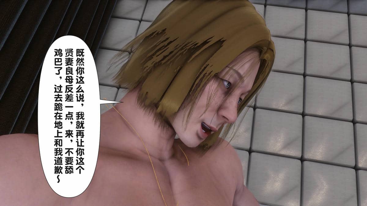 [Ann] 让小区里的美艳人妻统统怀孕4
