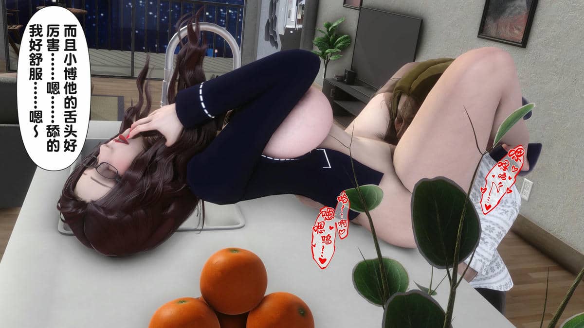 [Ann] 让小区里的美艳人妻统统怀孕3