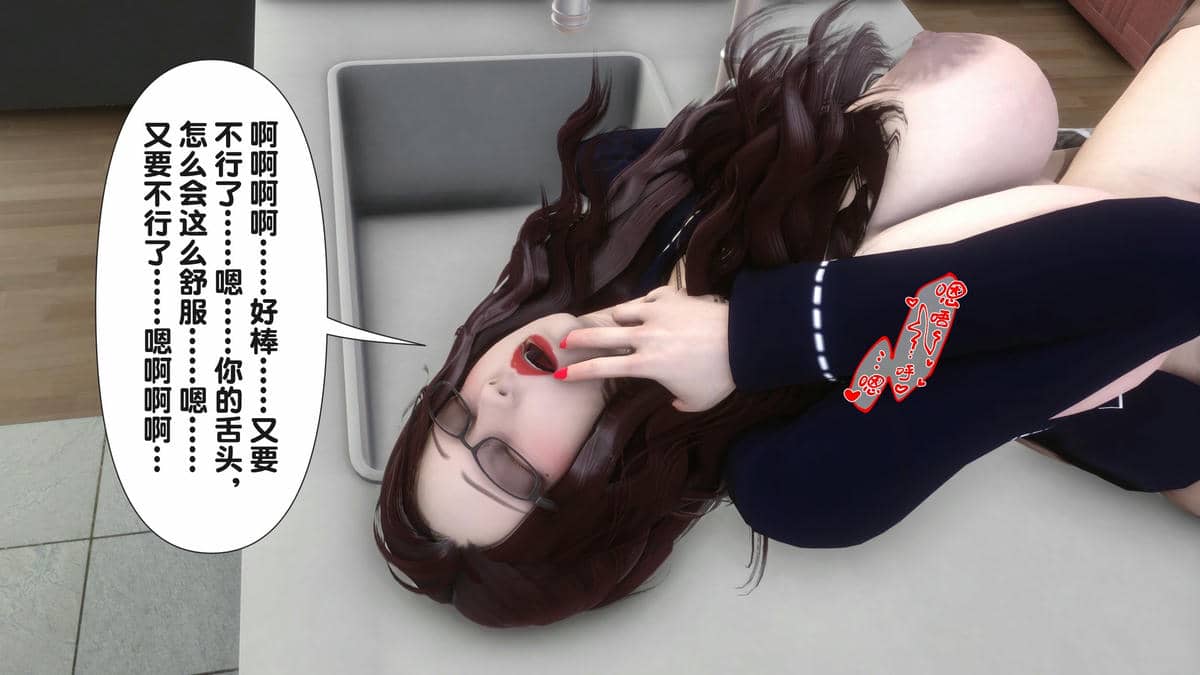 [Ann] 让小区里的美艳人妻统统怀孕3