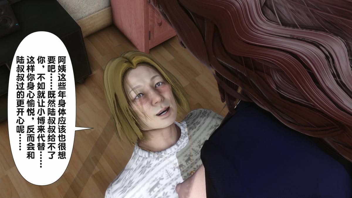 [Ann] 让小区里的美艳人妻统统怀孕3