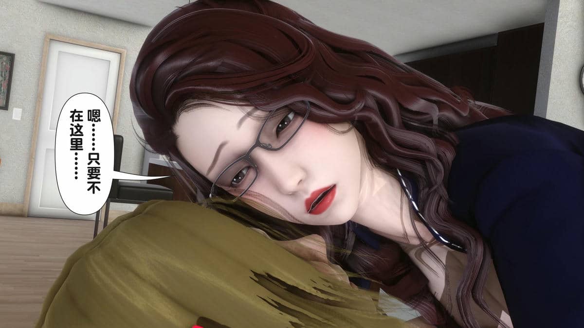 [Ann] 让小区里的美艳人妻统统怀孕3