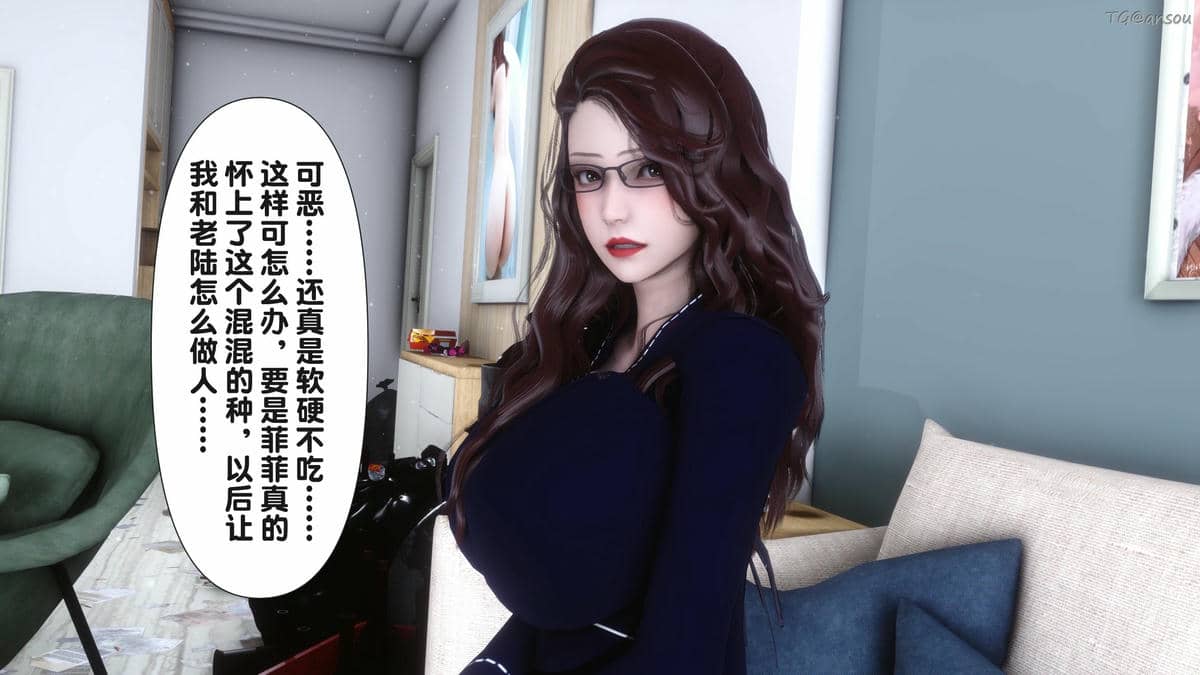 [Ann] 让小区里的美艳人妻统统怀孕2