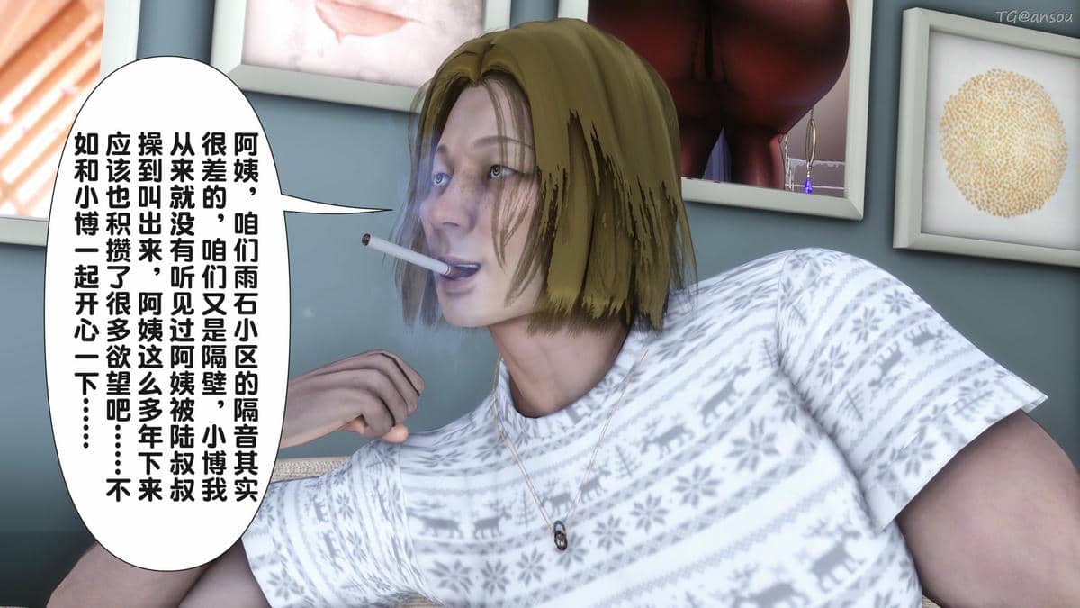[Ann] 让小区里的美艳人妻统统怀孕2