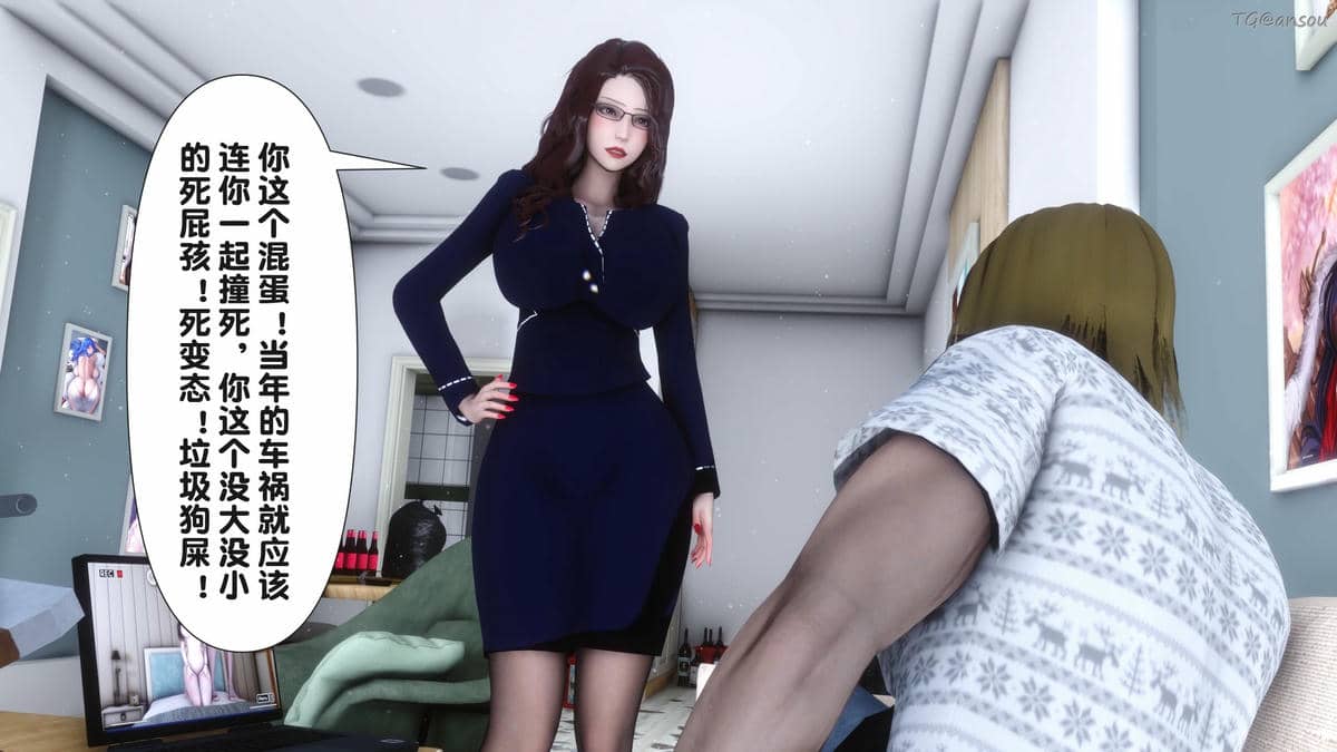 [Ann] 让小区里的美艳人妻统统怀孕2