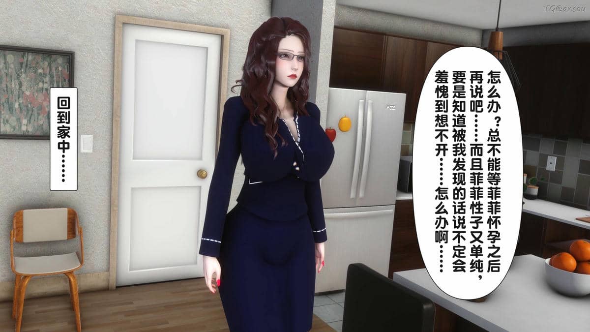 [Ann] 让小区里的美艳人妻统统怀孕2