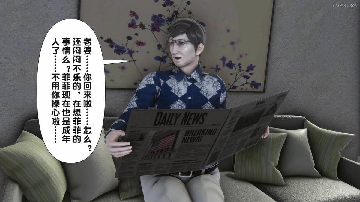 [Ann] 让小区里的美艳人妻统统怀孕2