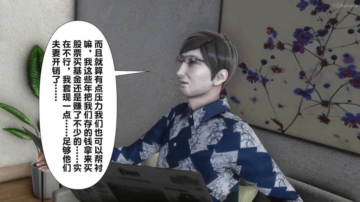 [Ann] 让小区里的美艳人妻统统怀孕2