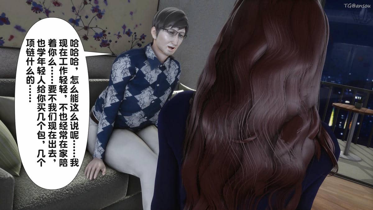 [Ann] 让小区里的美艳人妻统统怀孕2
