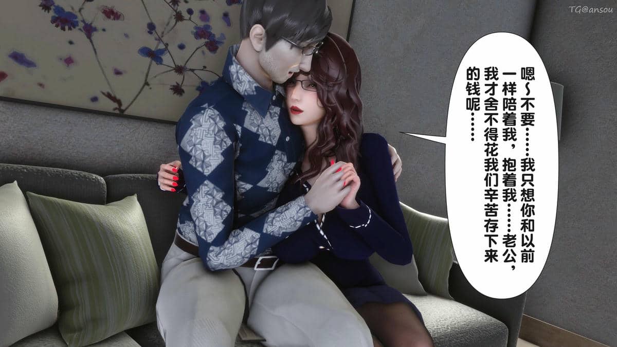 [Ann] 让小区里的美艳人妻统统怀孕2