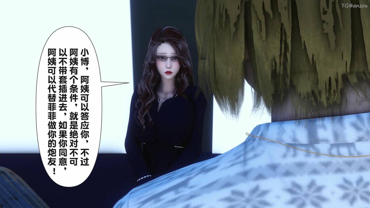 [Ann] 让小区里的美艳人妻统统怀孕2