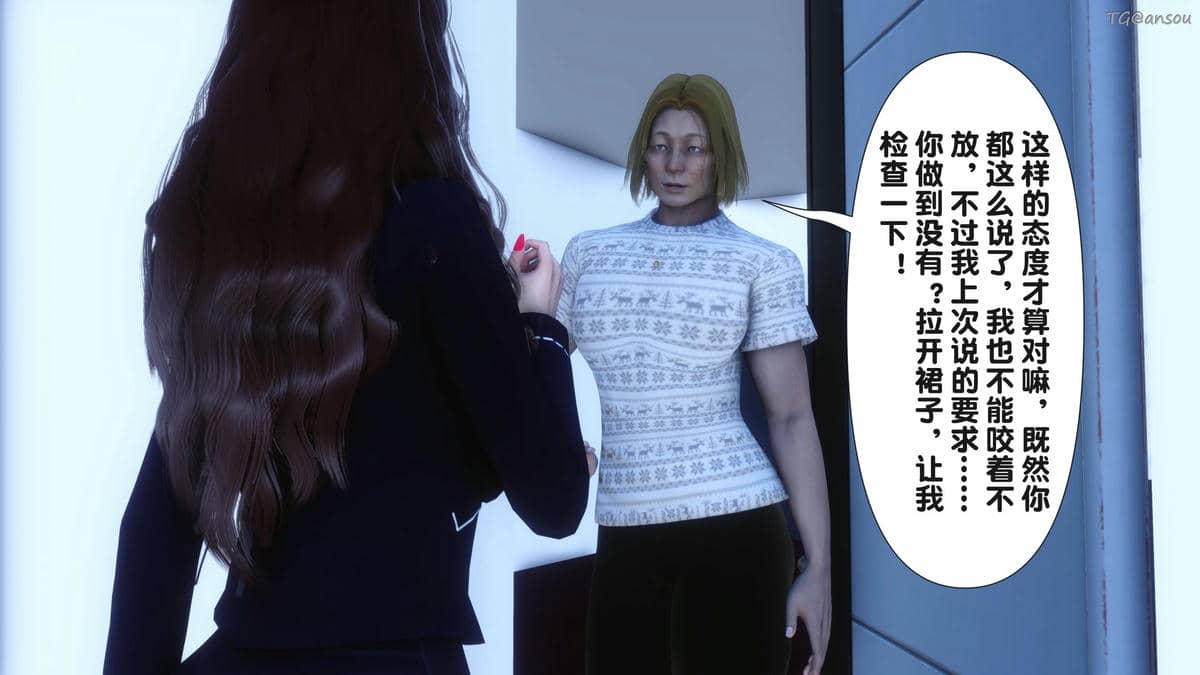 [Ann] 让小区里的美艳人妻统统怀孕2