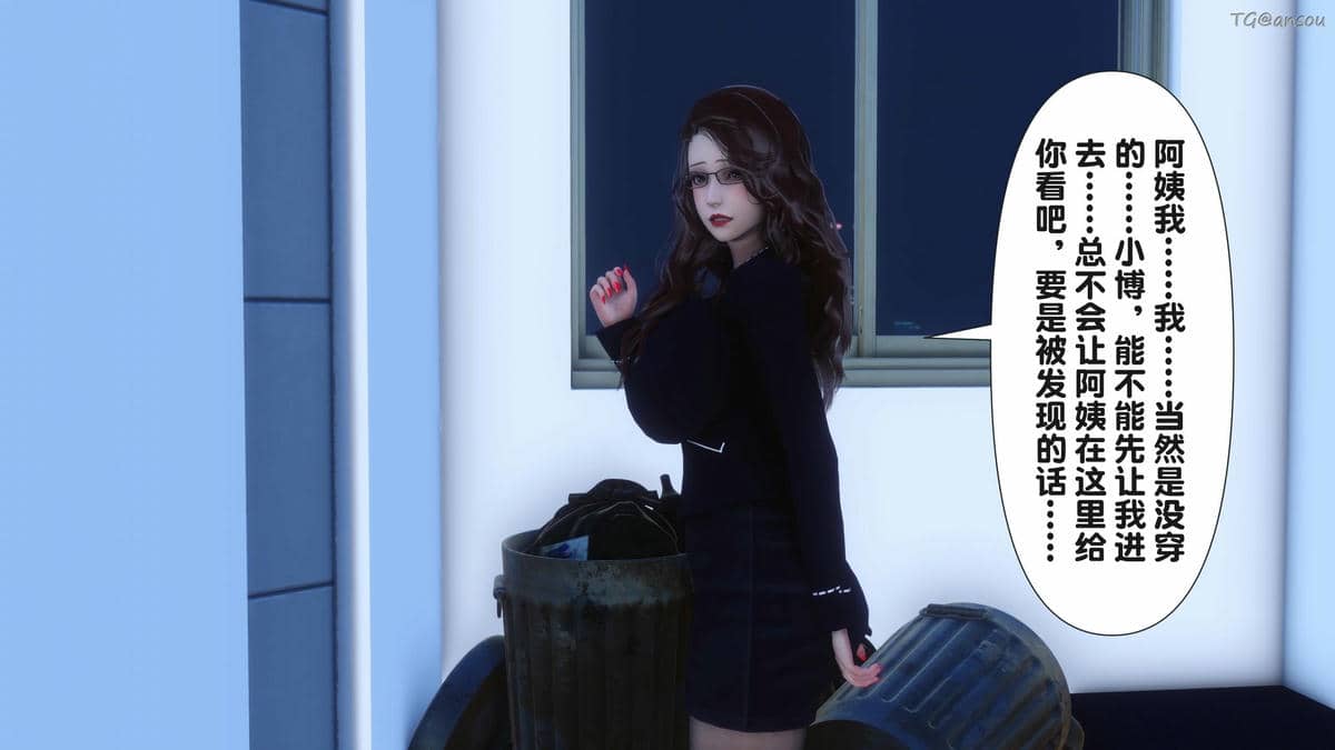 [Ann] 让小区里的美艳人妻统统怀孕2