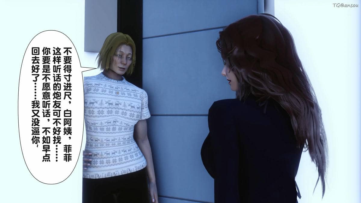 [Ann] 让小区里的美艳人妻统统怀孕2