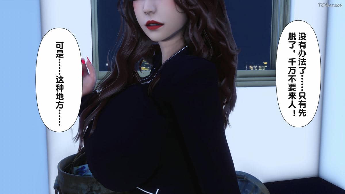 [Ann] 让小区里的美艳人妻统统怀孕2