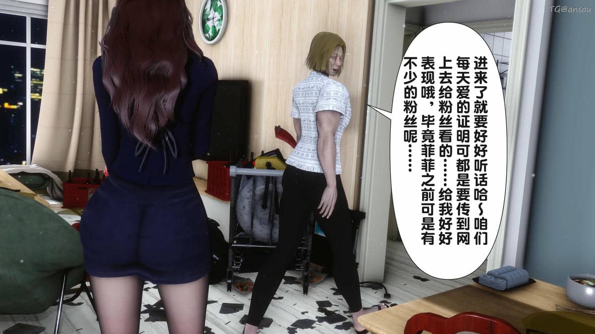 [Ann] 让小区里的美艳人妻统统怀孕2