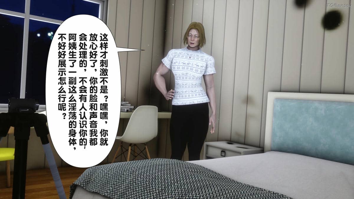 [Ann] 让小区里的美艳人妻统统怀孕2