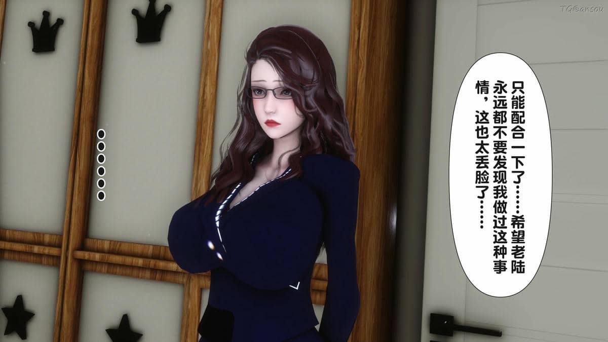 [Ann] 让小区里的美艳人妻统统怀孕2