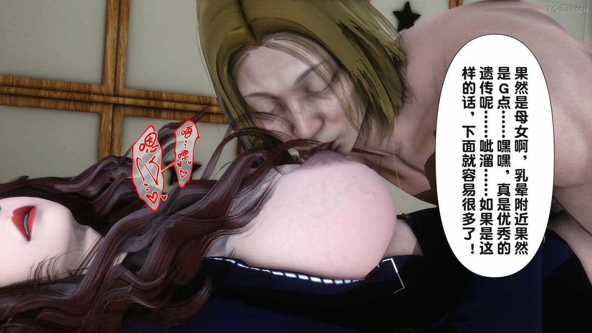 [Ann] 让小区里的美艳人妻统统怀孕2