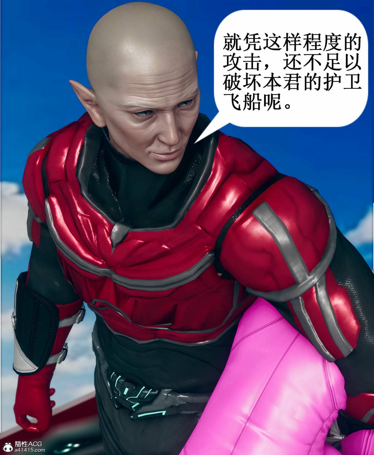 晨曦戰隊 1-15