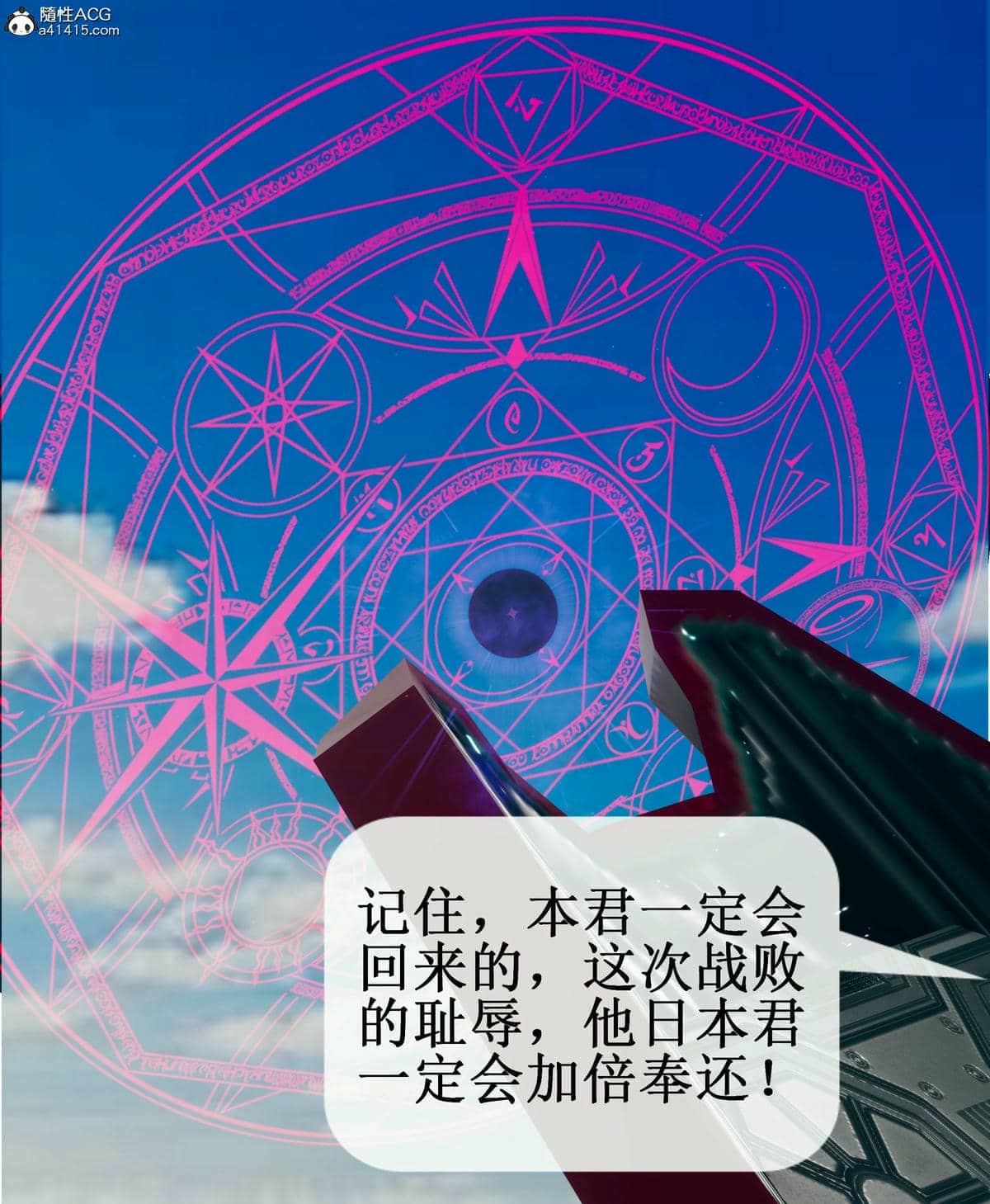 晨曦戰隊 1-15