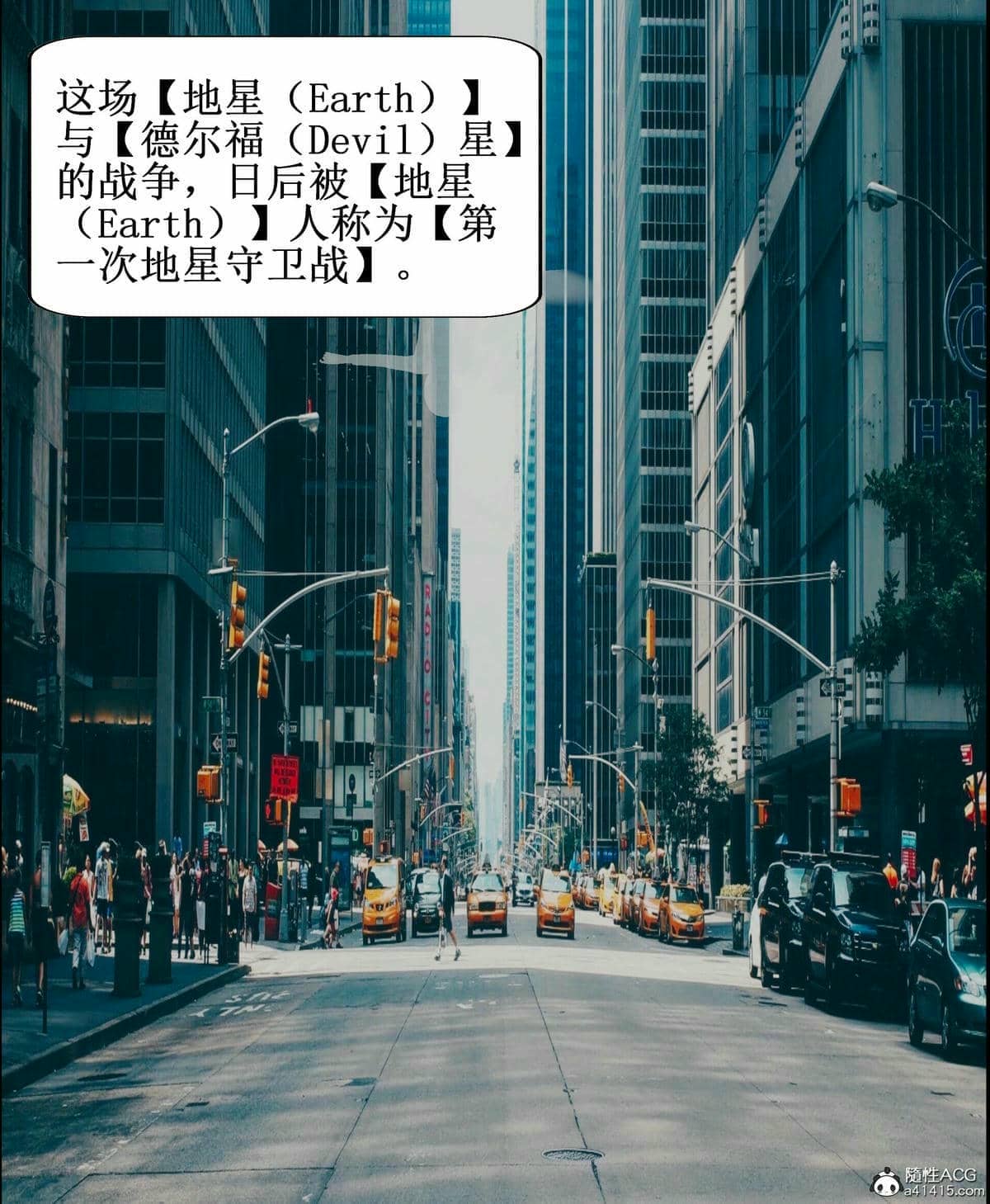 晨曦戰隊 1-15