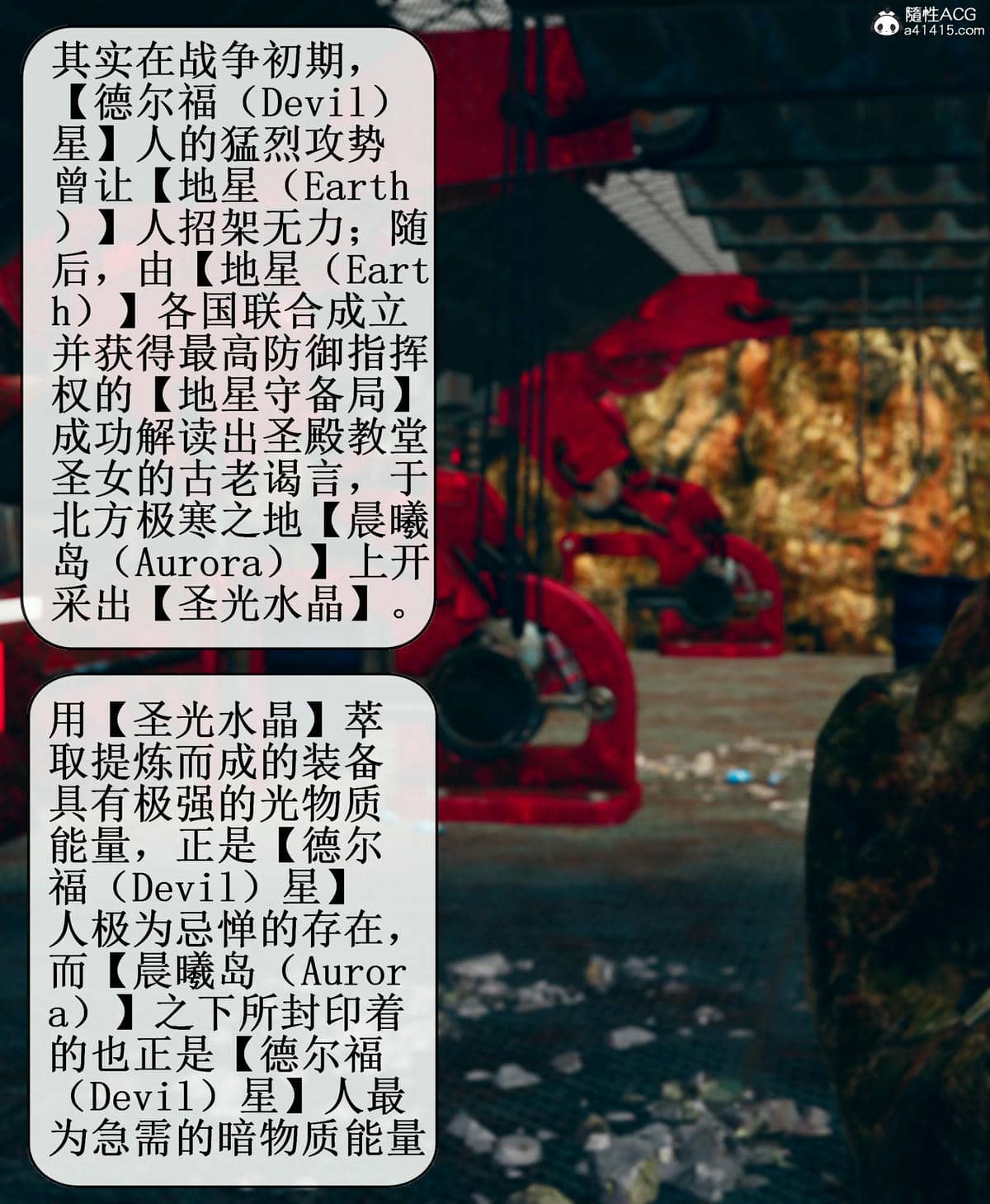 晨曦戰隊 1-15