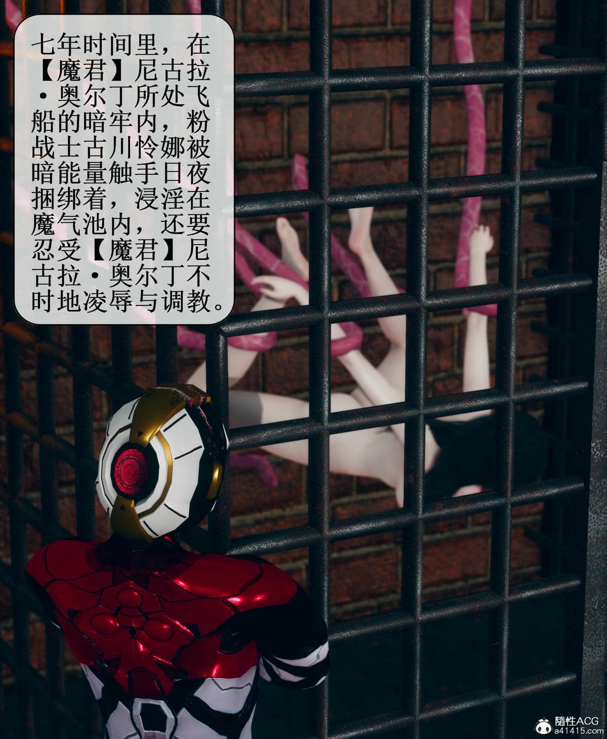 晨曦戰隊 1-15