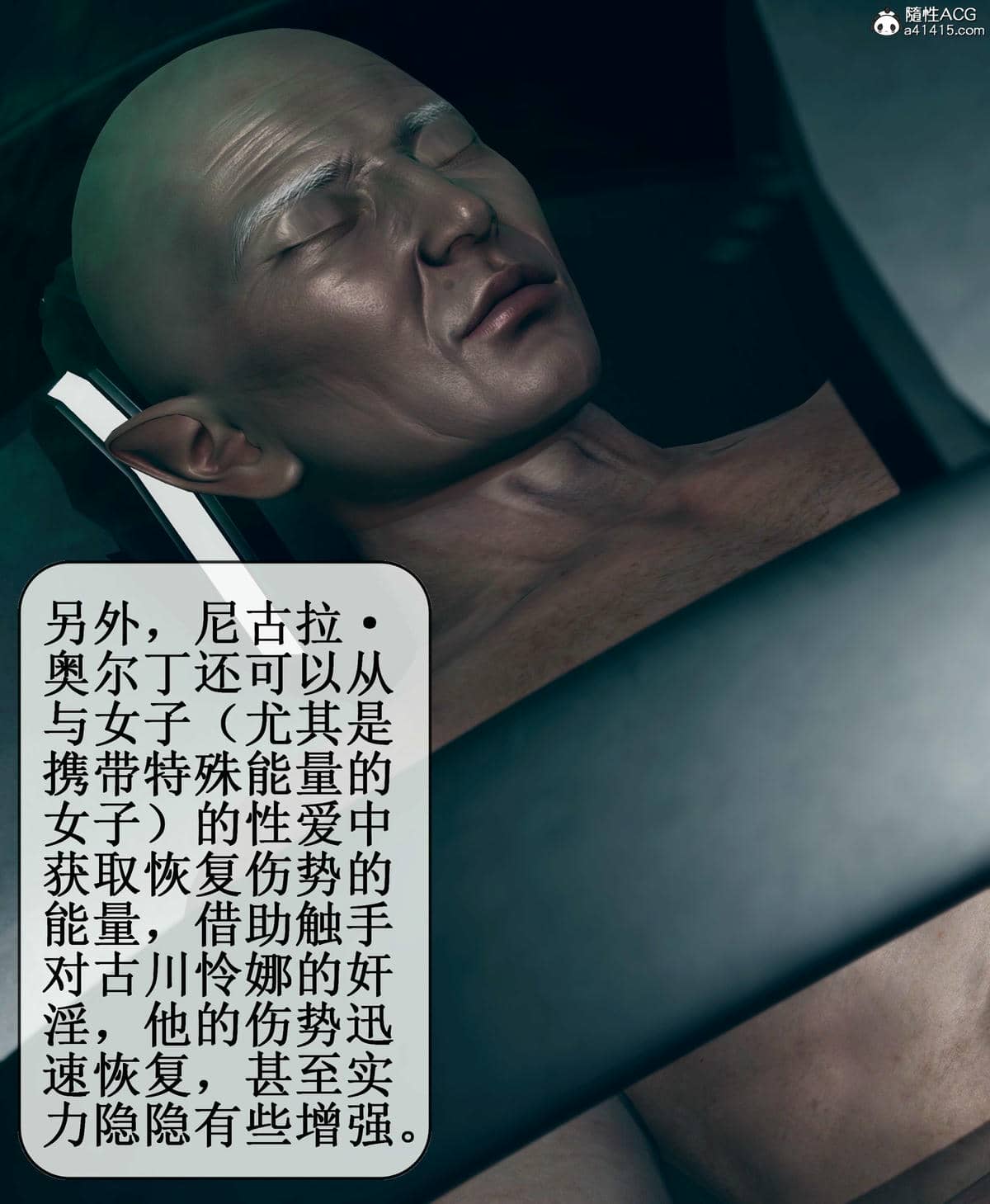 晨曦戰隊 1-15