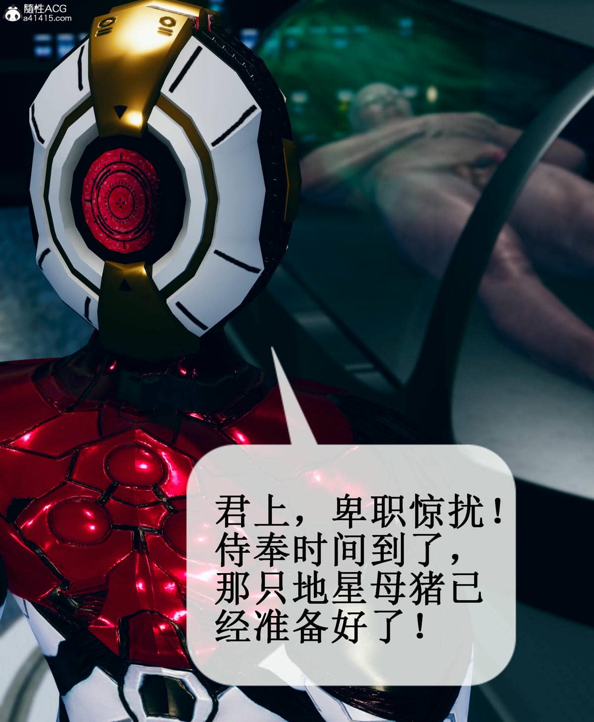 晨曦戰隊 1-15