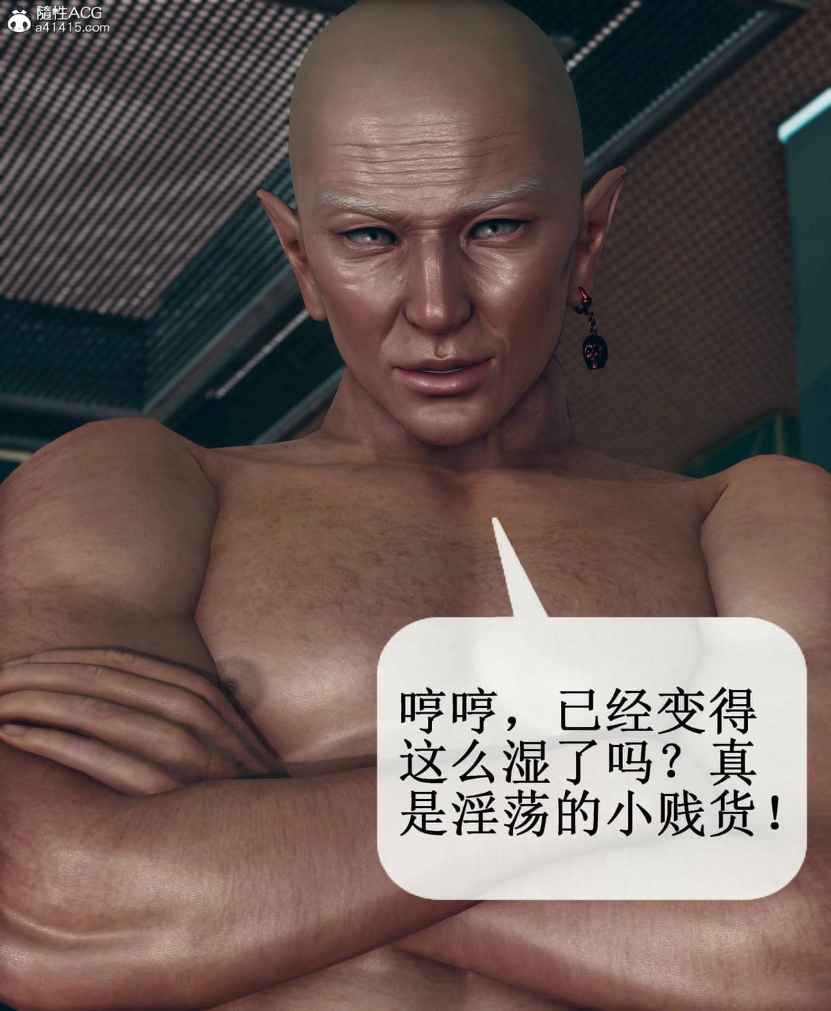 晨曦戰隊 1-15