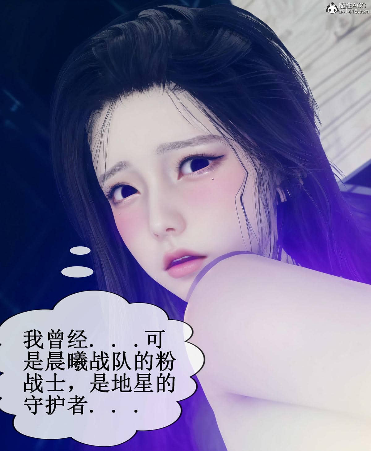 晨曦戰隊 1-15