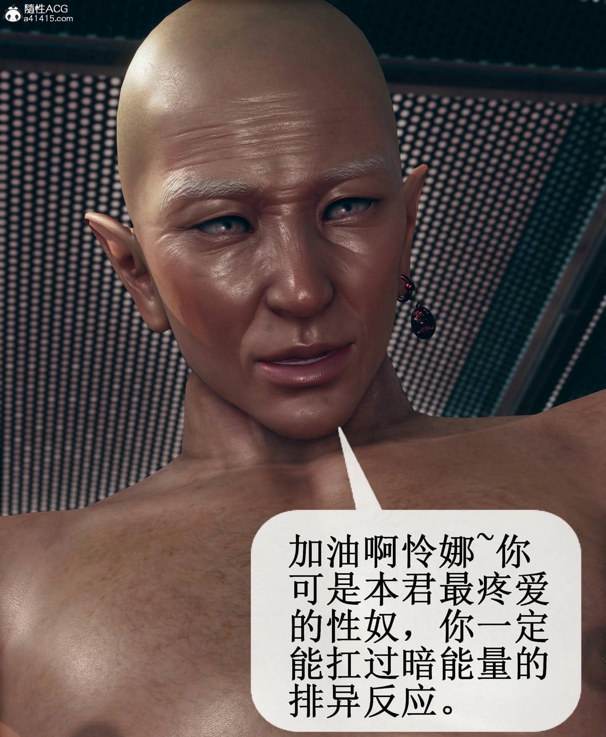 晨曦戰隊 1-15