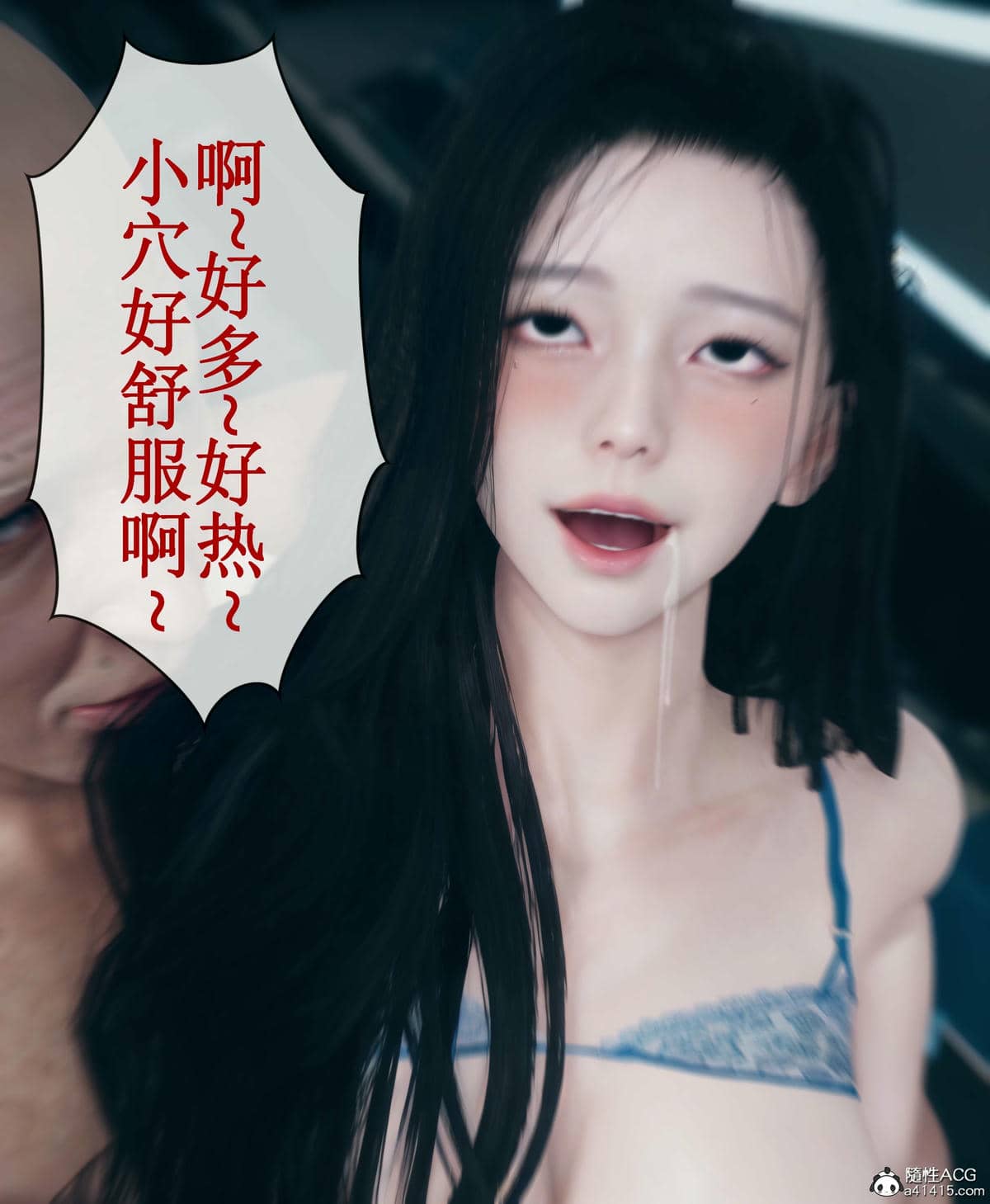 晨曦戰隊 1-15