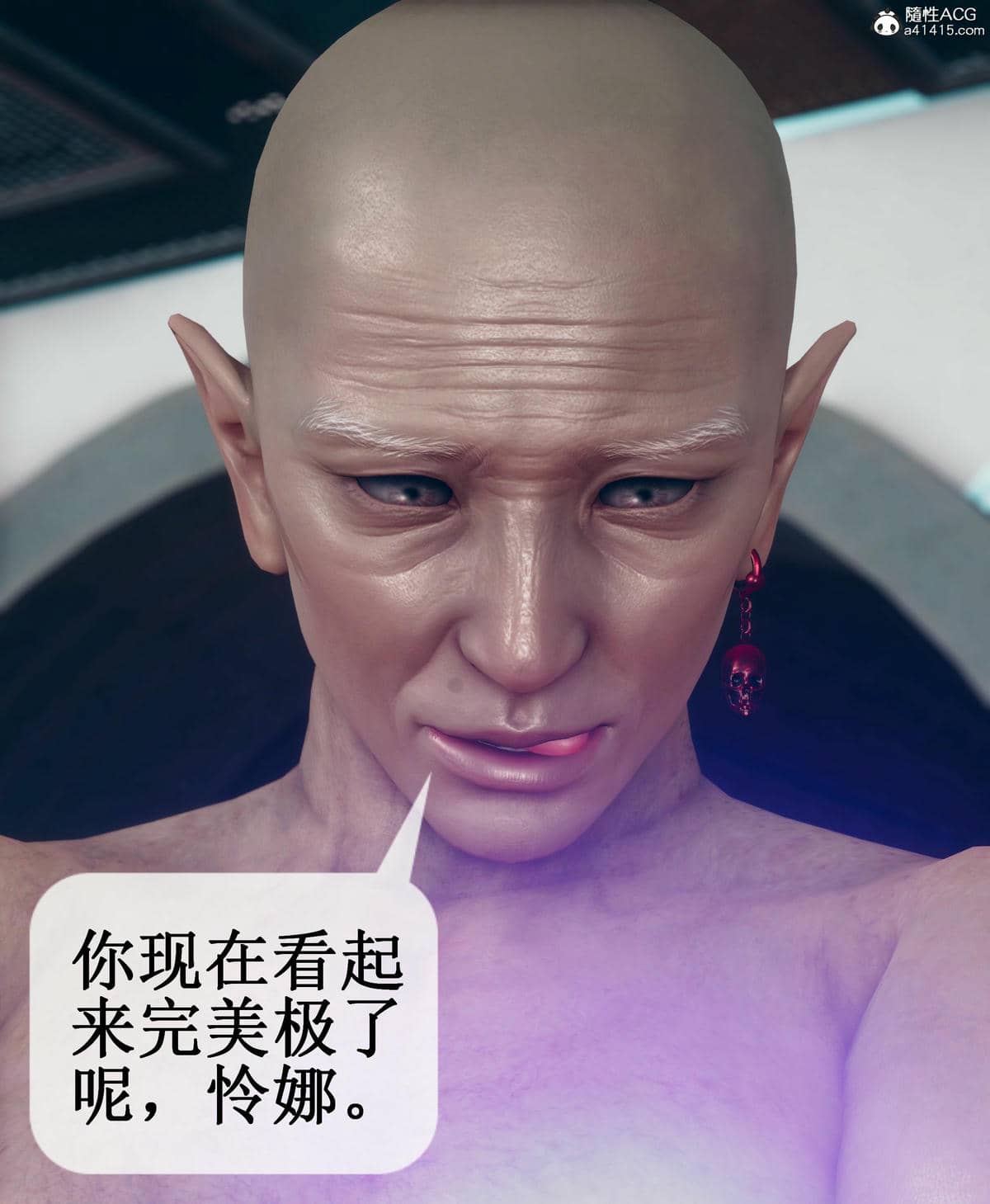 晨曦戰隊 1-15
