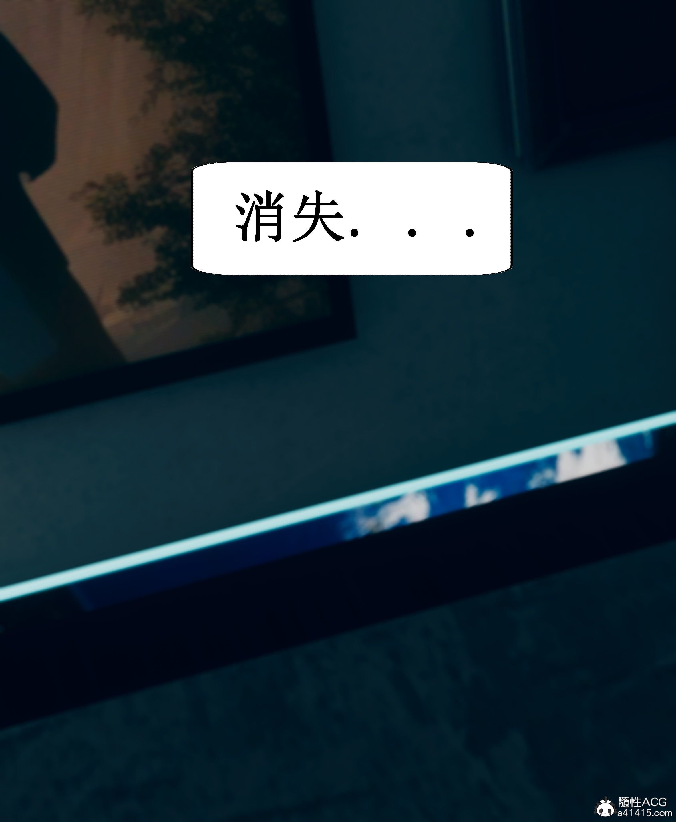 晨曦戰隊 1-15