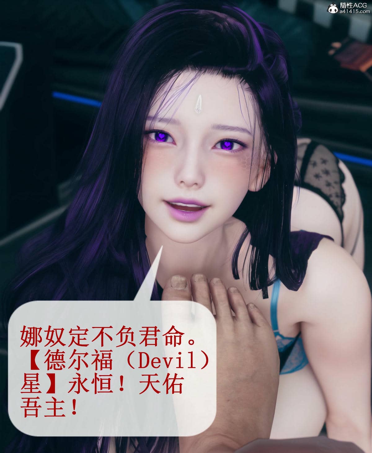 晨曦戰隊 1-15