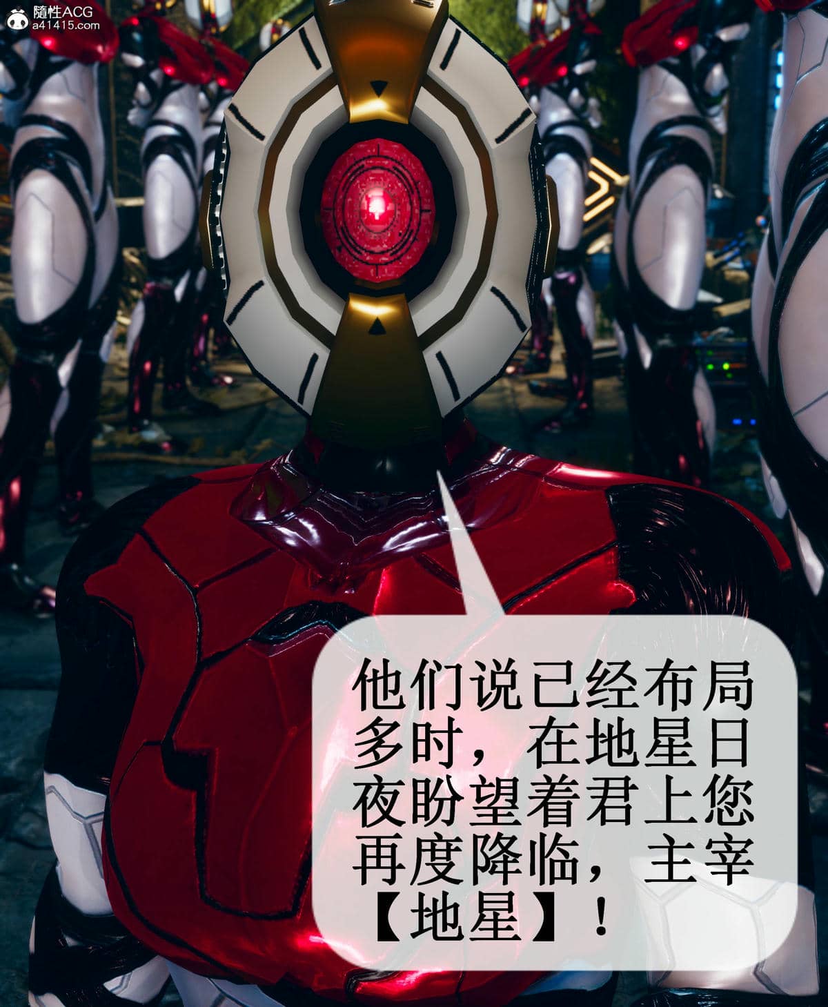 晨曦戰隊 1-15