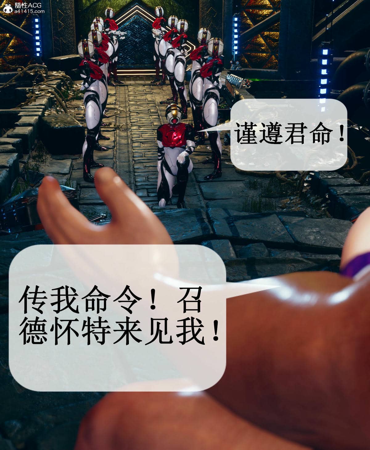 晨曦戰隊 1-15