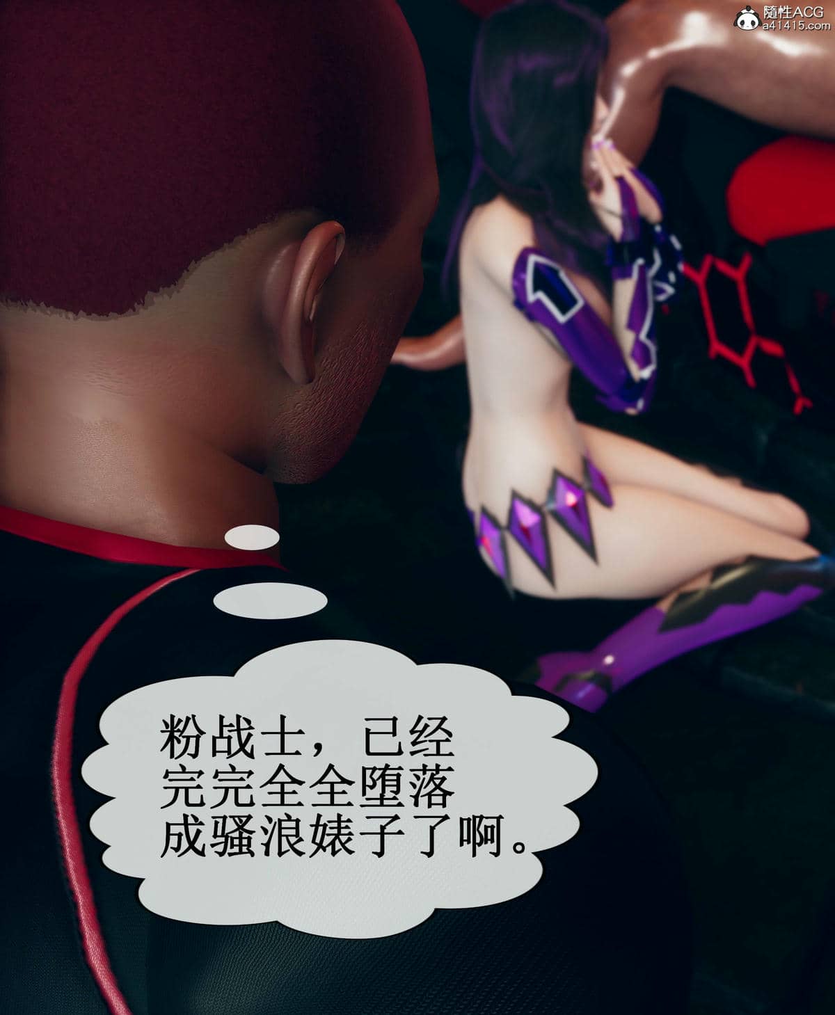 晨曦戰隊 1-15