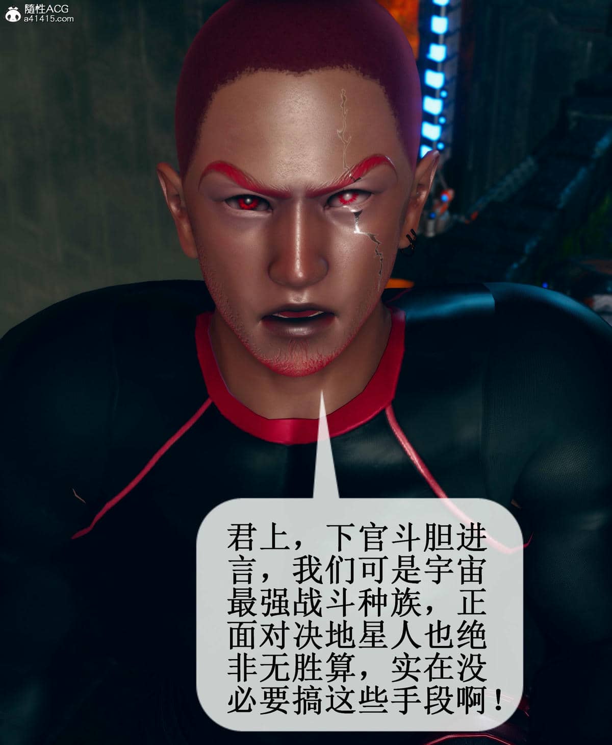 晨曦戰隊 1-15