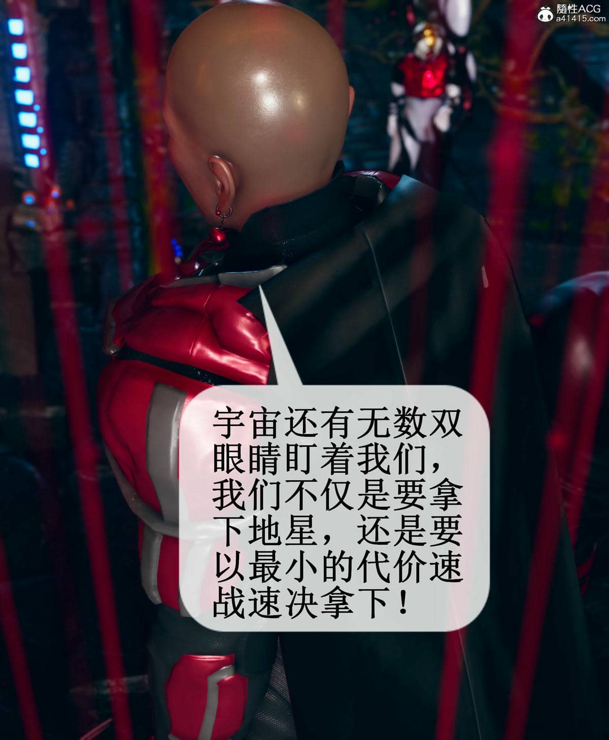 晨曦戰隊 1-15