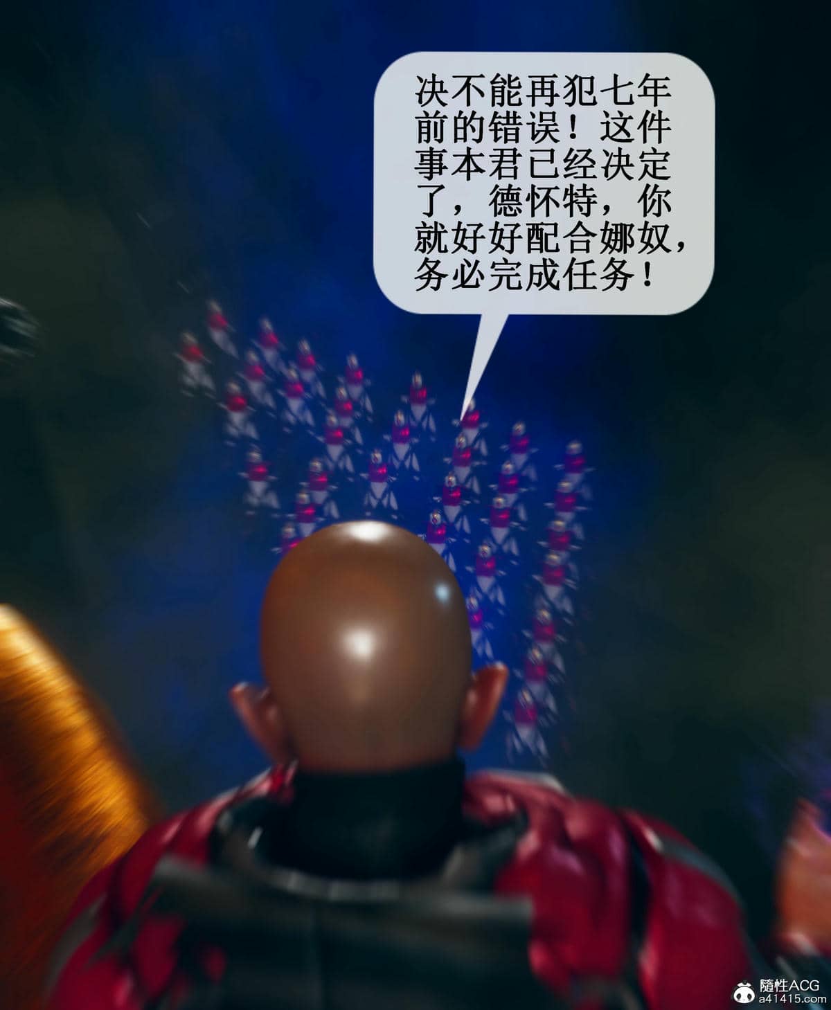 晨曦戰隊 1-15