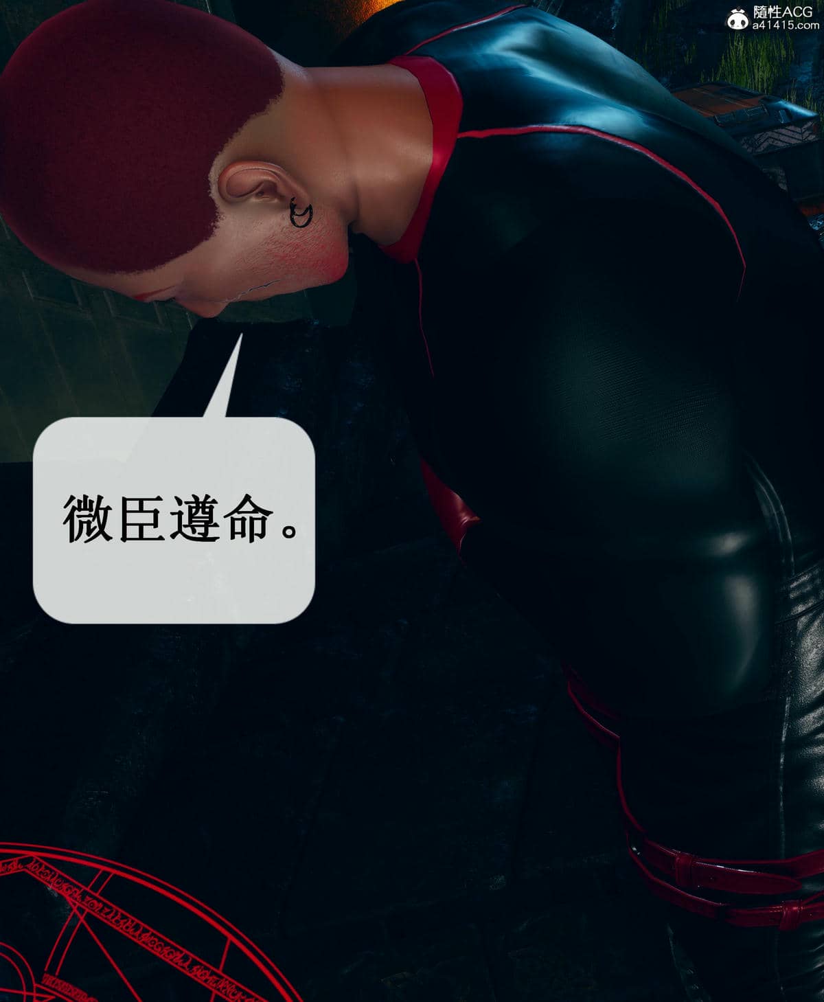 晨曦戰隊 1-15