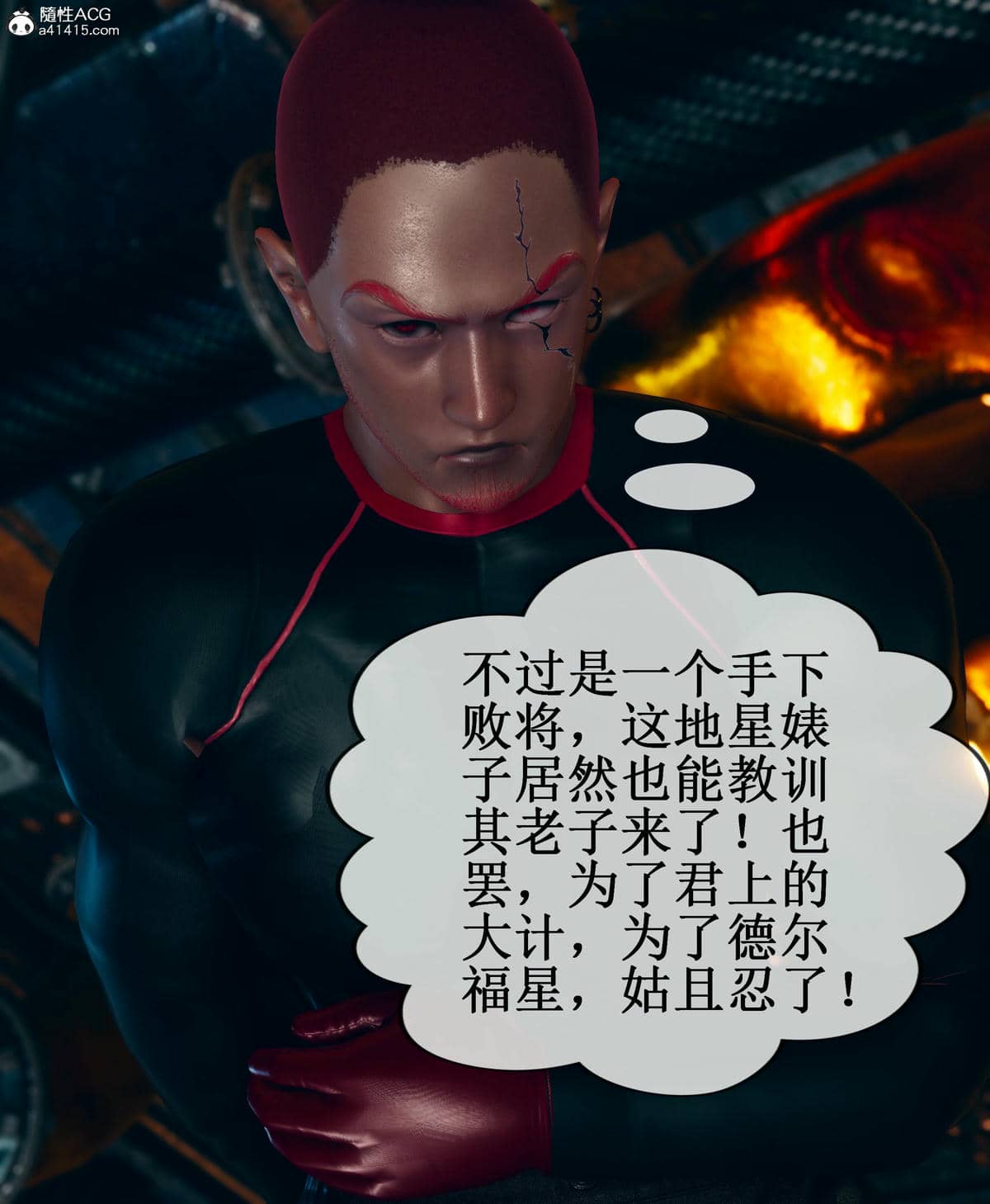 晨曦戰隊 1-15