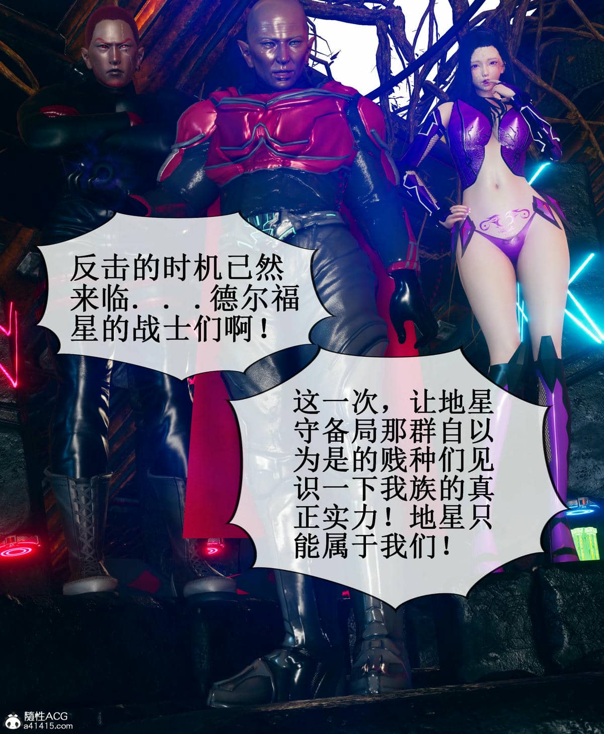 晨曦戰隊 1-15