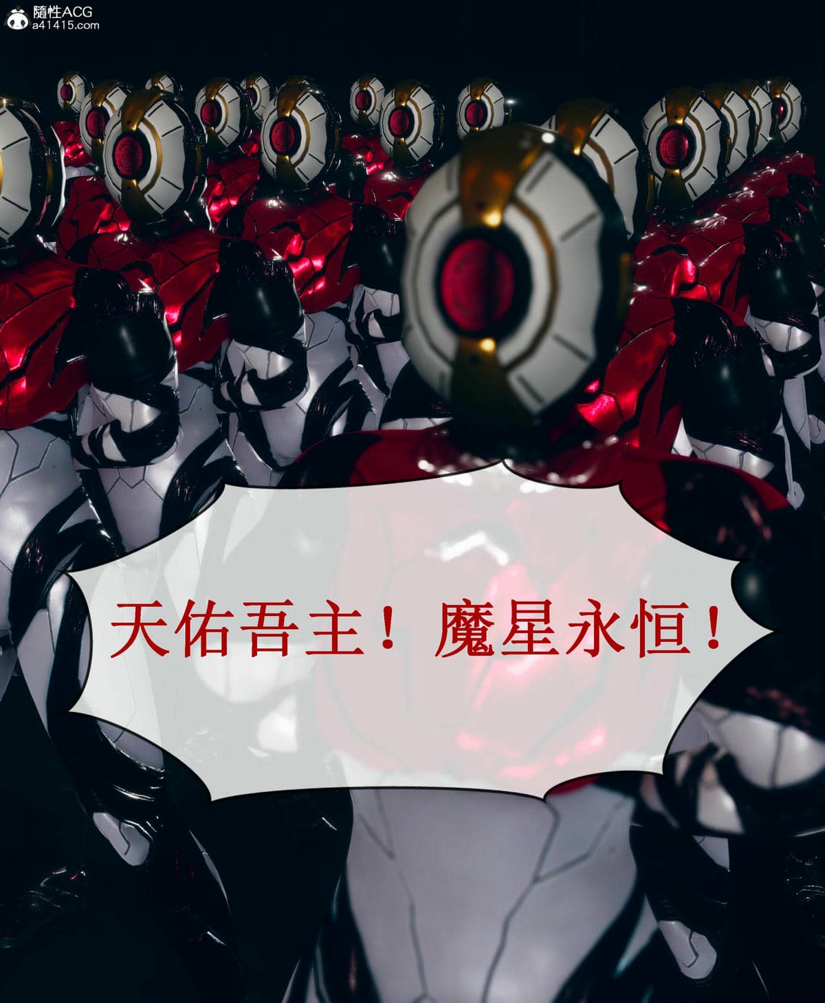 晨曦戰隊 1-15