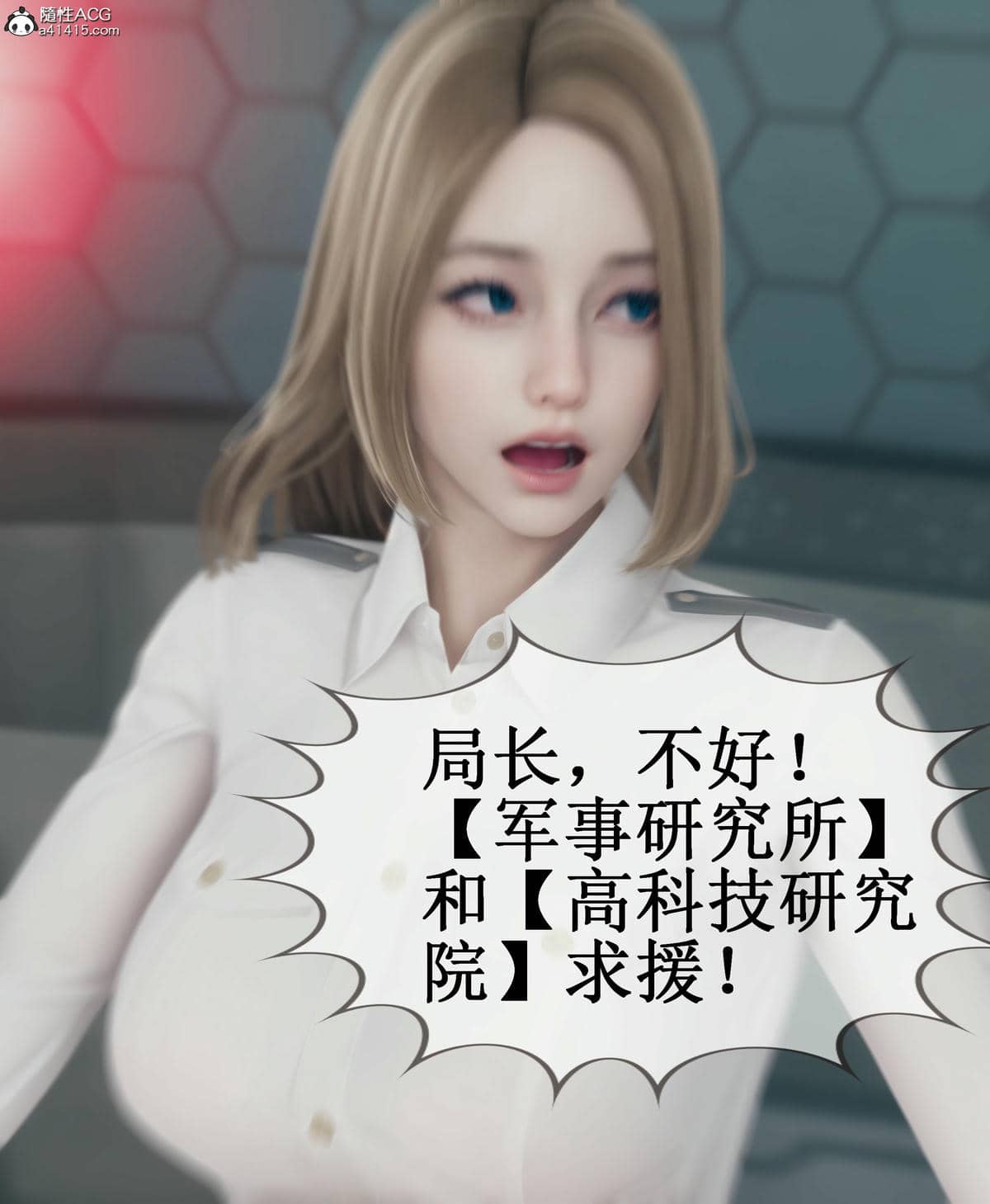 晨曦戰隊 1-15