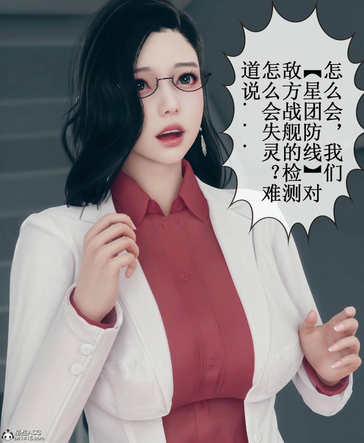 晨曦戰隊 1-15