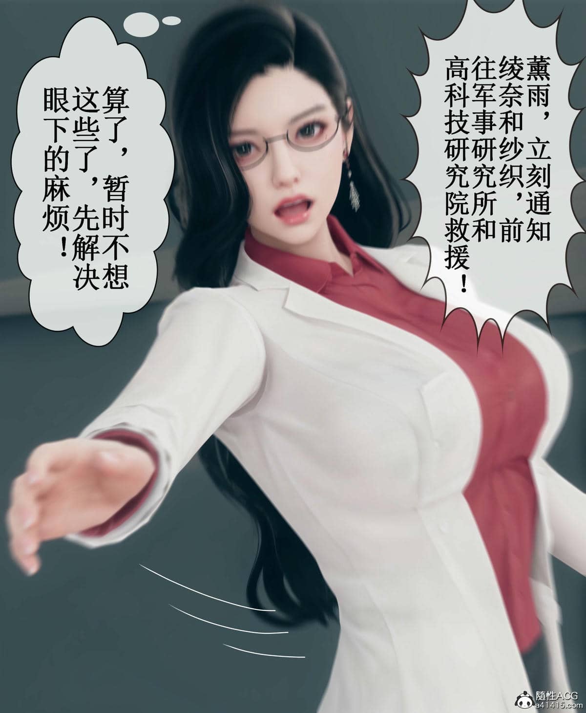 晨曦戰隊 1-15